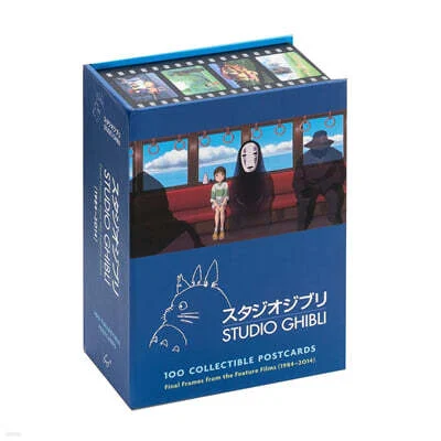 Studio Ghibli 100 Collectible Postcards : 스튜디오 지브리 엽서 100장 세트 (소장용 포스트 카드 박스 세트)
